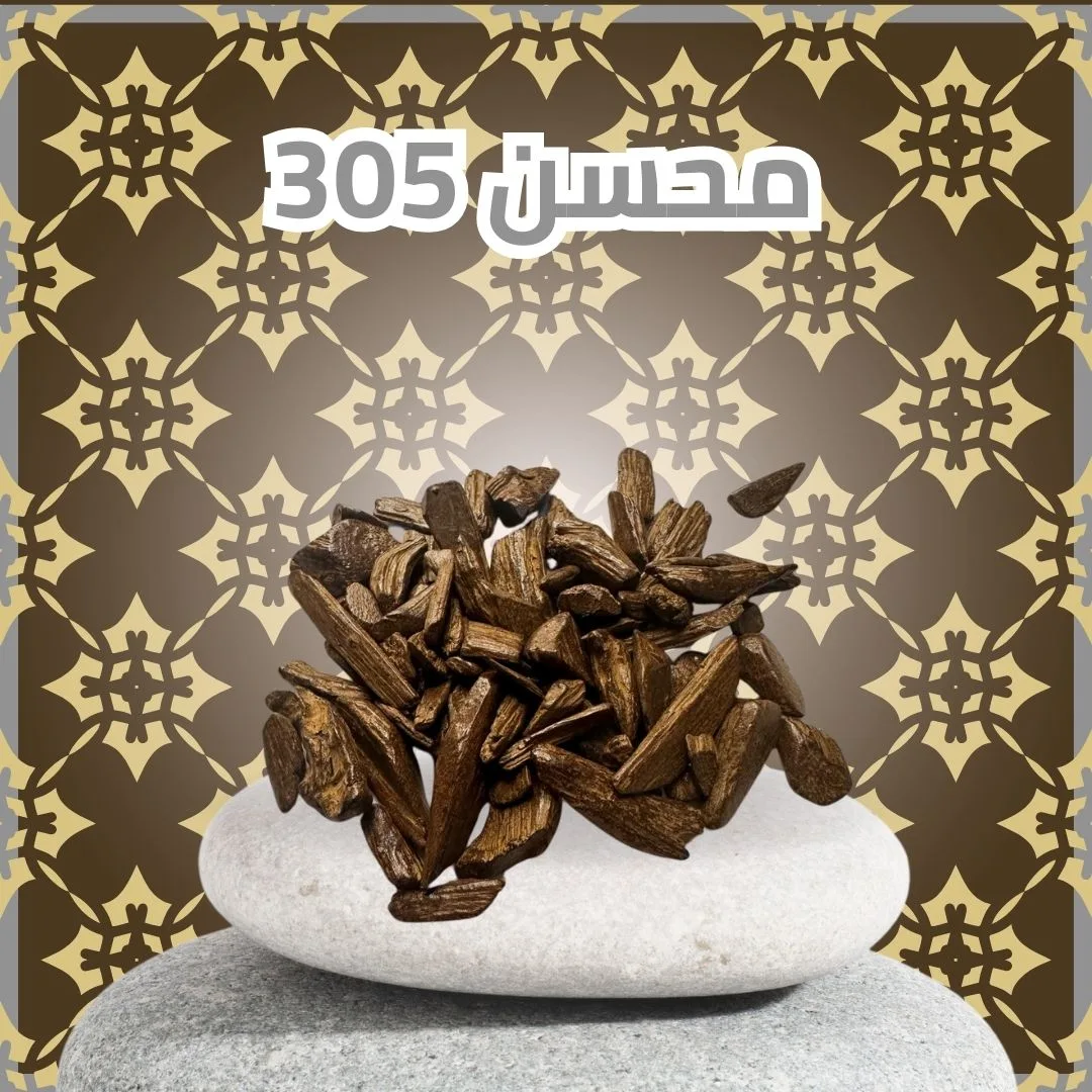 أوقية عود محسن 305