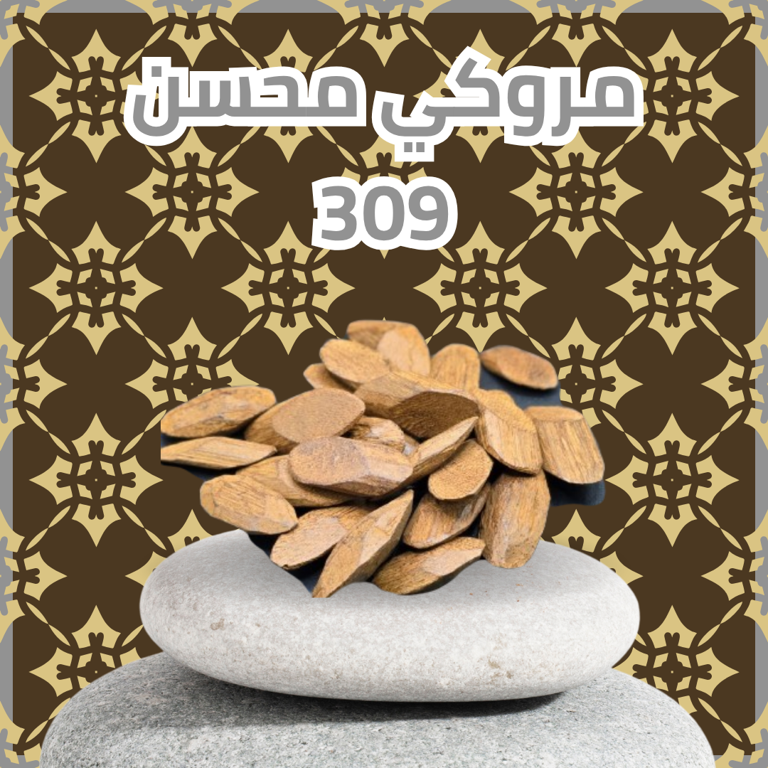 مروكي محسن 309