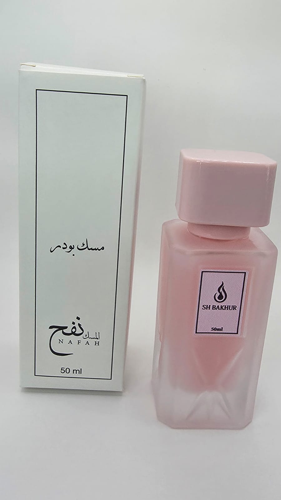 عطر مسك نفح "مسك بودر" الفاخر - 50 مل